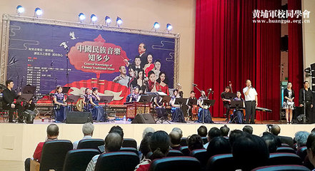 黄埔军校同学会组织“中华传统文化艺术交流团”赴台活动